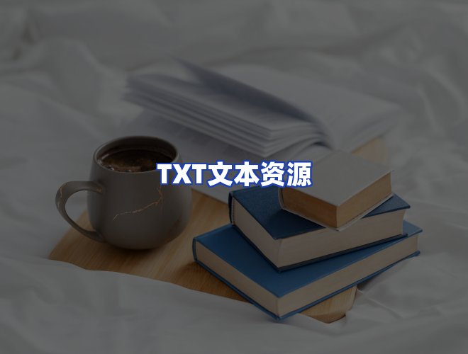 专业团队